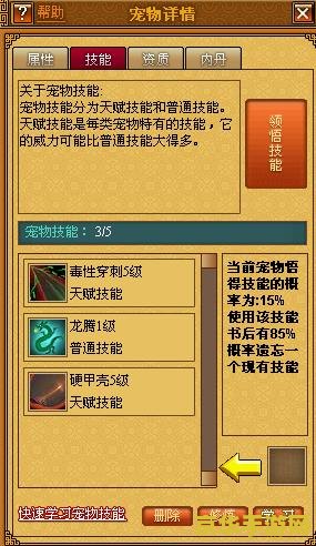 侠盗猎车下水秘籍 侠盗猎车下水秘籍