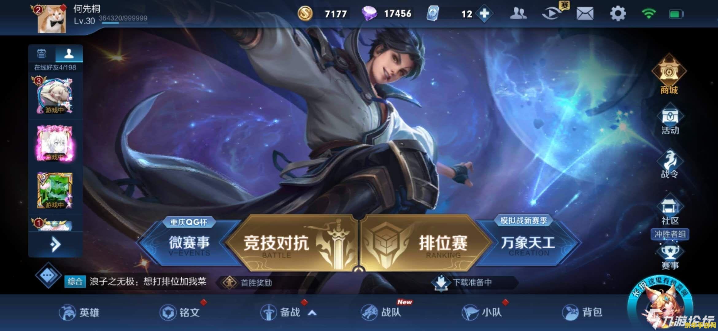 dnf十周年活动 DNF十周年庆典活动回顾与展望