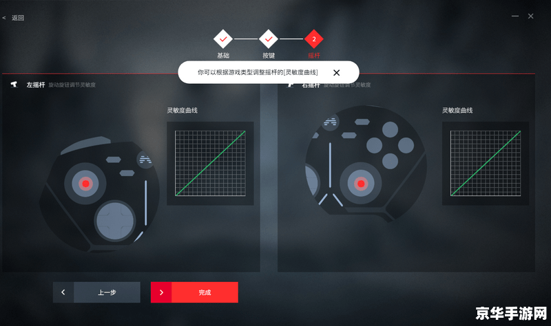 PSP2000价格走势及游戏体验