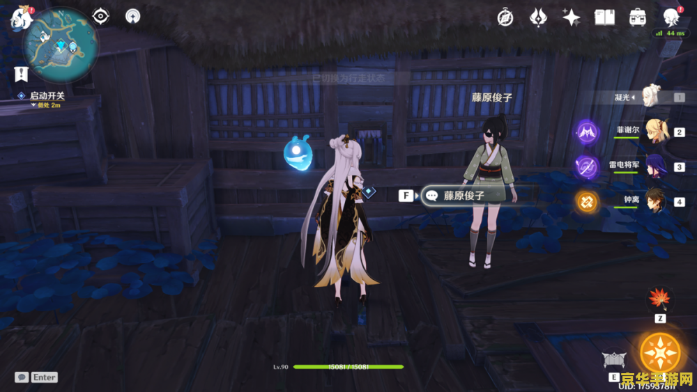 原神怎么完成清籁旧宝