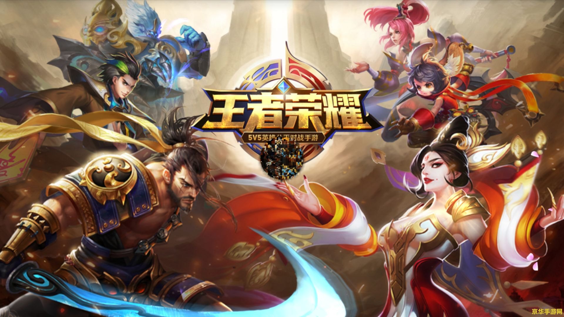 英雄联盟之王者荣耀免费