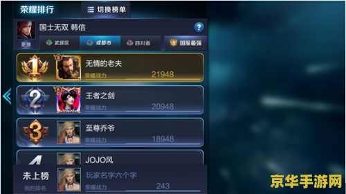 使命召唤战区2 游戏名称：使命召唤战区2
