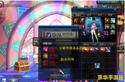 lol二周年 英雄联盟二周年庆典：回顾与展望