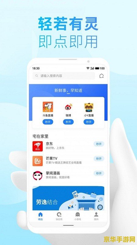 淘宝网游交易平台游戏交易安全、便捷、快速