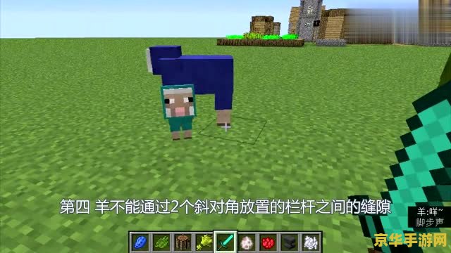 我的世界0.13.1：探索与创造的无限可能