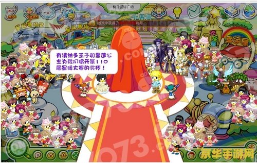 奥比岛小精灵：一个充满魔法的游戏世界
