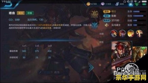 王者荣耀典韦如何漂移