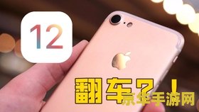为什么苹果13玩原神也不流畅 为什么苹果13玩原神不流畅