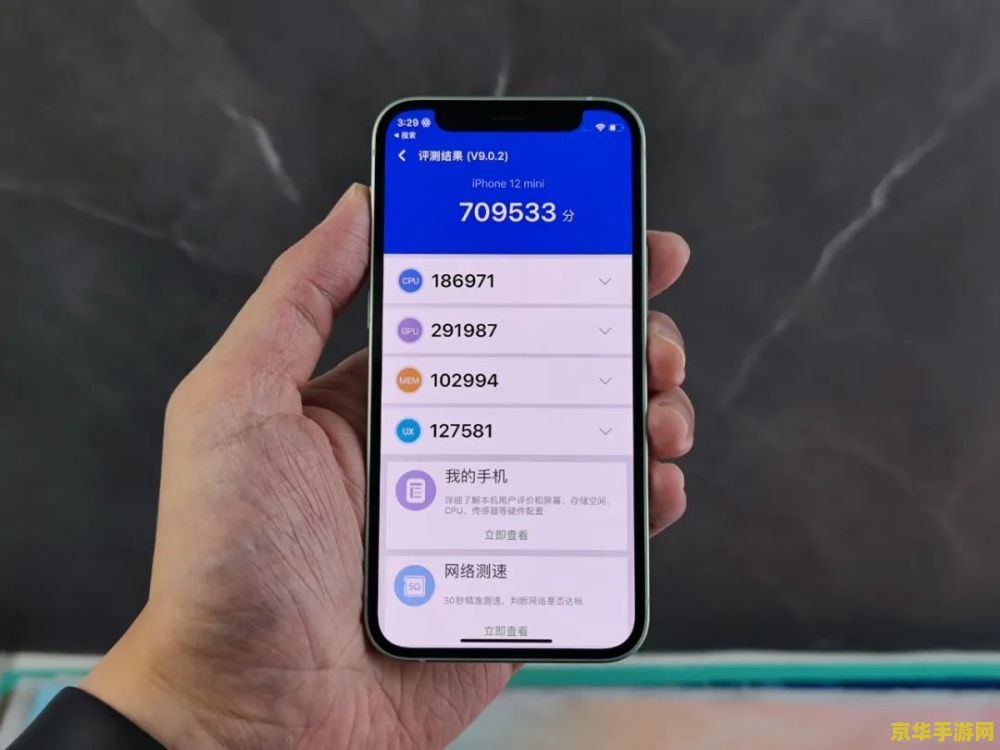 为什么苹果13玩原神也不流畅 为什么苹果13玩原神不流畅