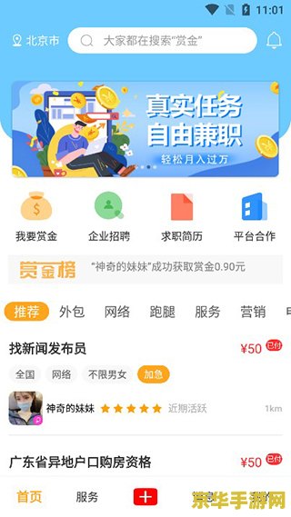 淘宝网游交易平台游戏交易安全、便捷、快速