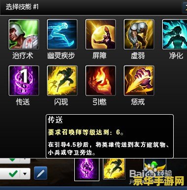 **DNF白手PK加点攻略：如何打造无敌剑圣**