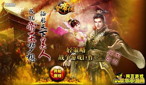 **DNF白手PK加点攻略：如何打造无敌剑圣**
