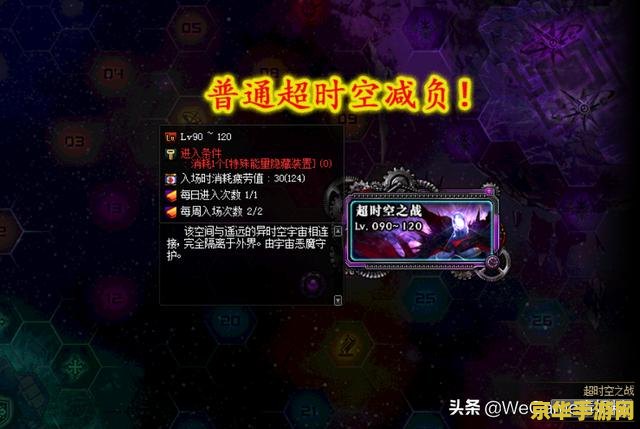 御龙在天钓鱼技巧 御龙在天钓鱼技巧