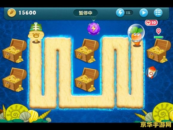 保卫萝卜 深海 保卫萝卜深海