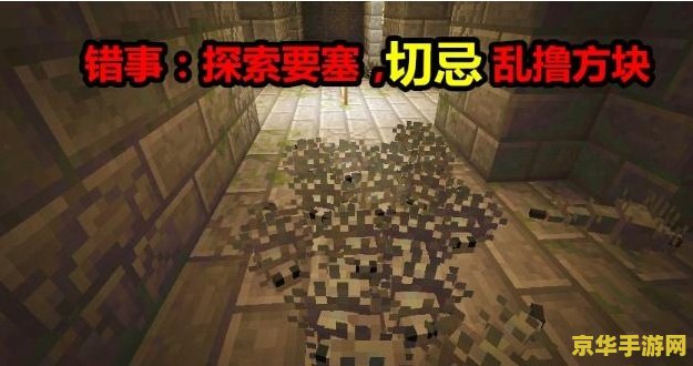 我的世界0.13.1：探索与创造的无限可能