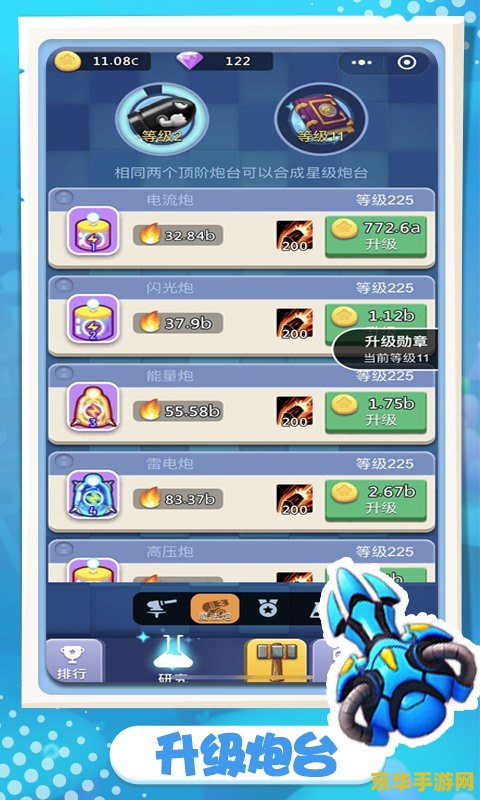 联众保皇记牌器 "联众保皇：记牌器的游戏策略与技巧"