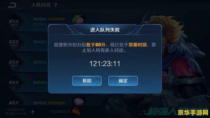 梦幻修仙360 游戏名称：梦幻修仙360