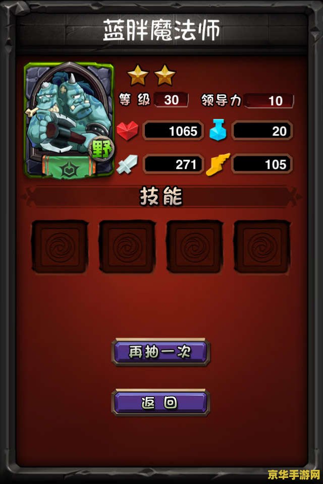街头篮球双开 街头篮球双开：游戏体验与竞技策略的双重魅力