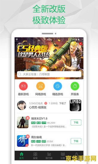 英雄联盟服务器满载 英雄联盟服务器满载：一场无与伦比的竞技盛宴