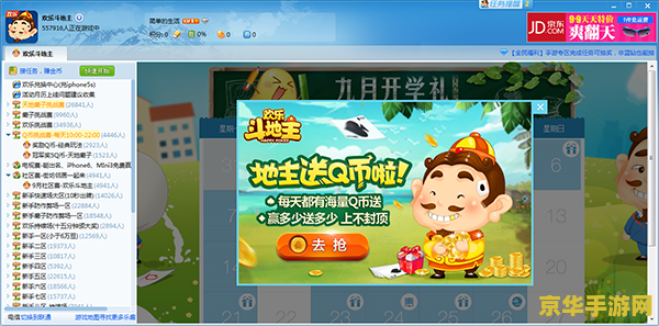 原神神秘的障壁怎么开 原神神秘的障壁怎么开 原神神秘的障壁怎么开 原神神秘的障壁怎么开