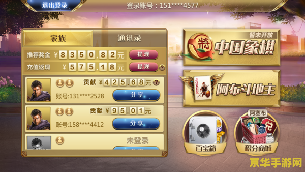 电脑版王者荣耀要什么配置 电脑版王者荣耀配置要求