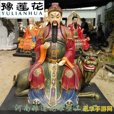原神中雪地的七天神像
