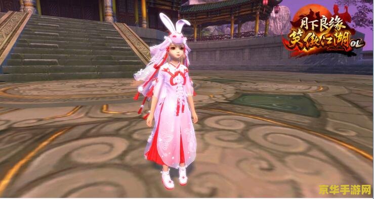 笑傲江湖贴吧 笑傲江湖——武侠世界的荣耀与挑战