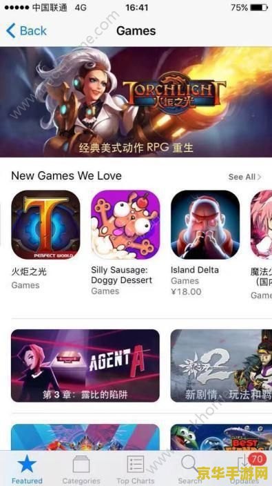 **英雄联盟手游华为和苹果互通吗**