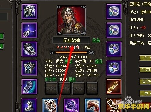 烽火战国图标：一场史诗般的策略战争