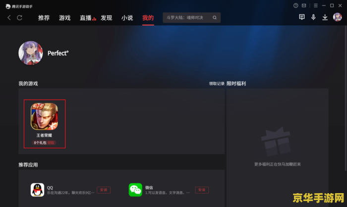 原神大战史莱姆系列 原神大战史莱姆系列