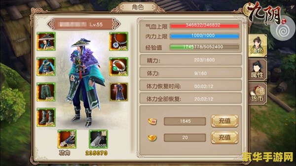 原神冒险手册内容 建议：原神冒险手册：探索与成长之旅