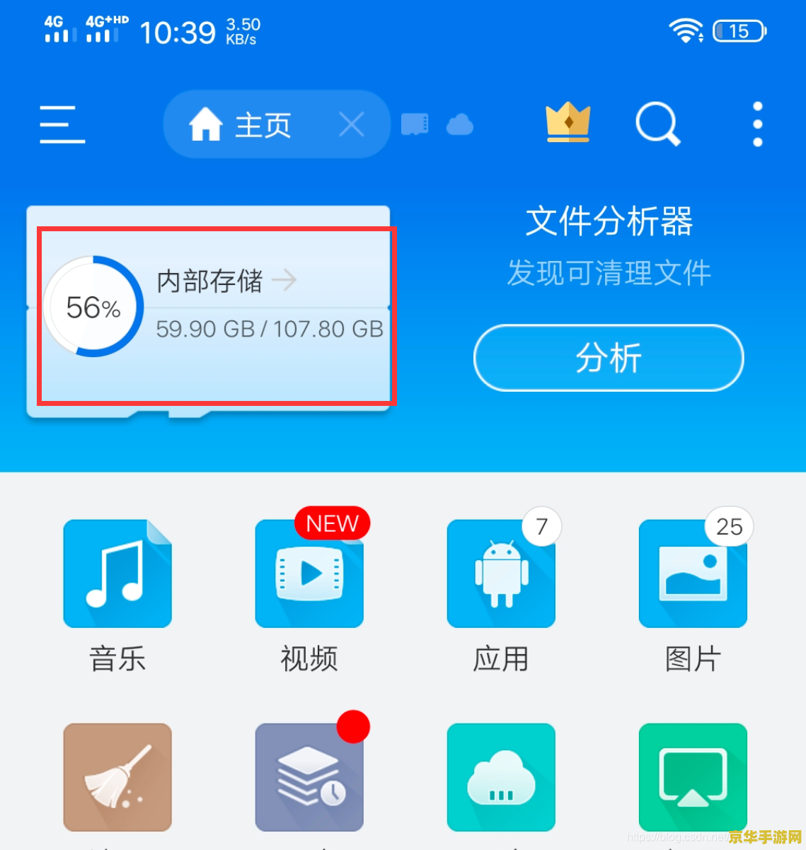 QQ飞车伏地魔：赛道的统治者