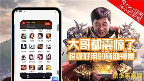 原神 寻找第二个藏宝地 原神：探寻第二个藏宝地的奥秘