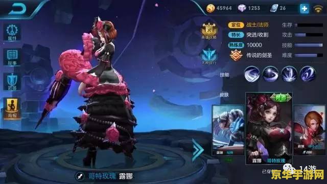 无线如何屏蔽王者荣耀 无线如何屏蔽王者荣耀