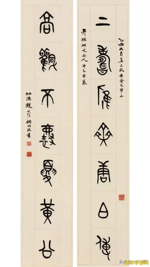 原神原吕羽氏其二