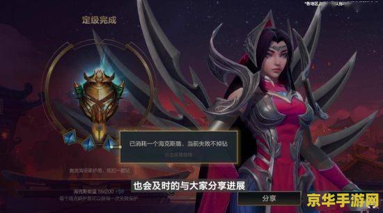 英雄联盟手游李青天赋