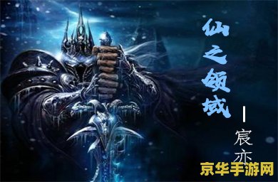 斗战神狂暴领域：游戏背景与特色