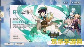 原神幽灵蘑菇位置
