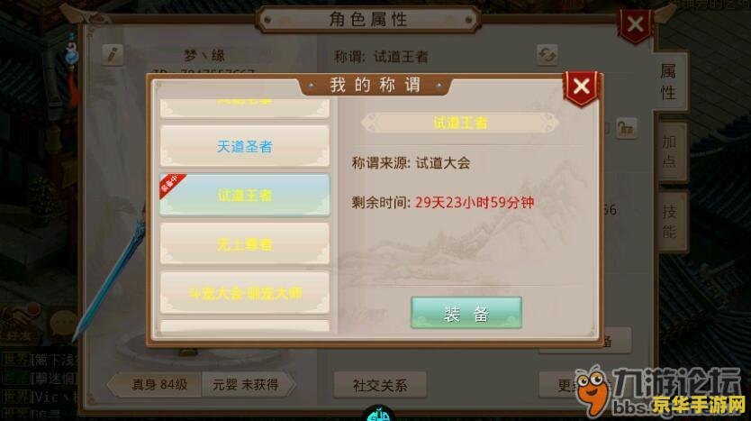 适合原神弹的乐谱 探索原神的音乐魅力：精选适合弹奏的乐谱