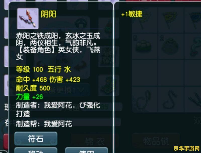 恐龙快打游戏 游戏名称：恐龙快打