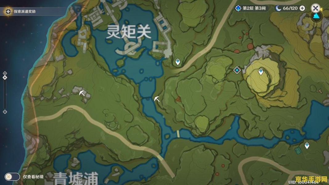 原神如何知道矿在哪