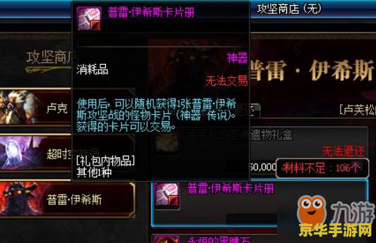 DNF体验服最新更新：全新内容与平衡调整