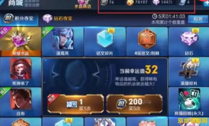 王者荣耀为什么打匹配 王者荣耀：为什么玩家热衷于打匹配赛？