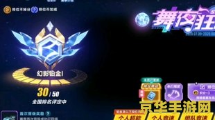 建议：口袋妖怪特别篇：探索神秘妖怪世界