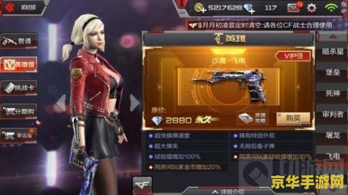 cf无限子弹 穿越火线：无限子弹