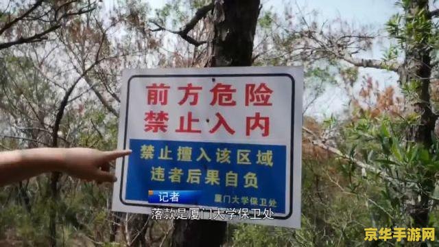 赛尔号神秘通道