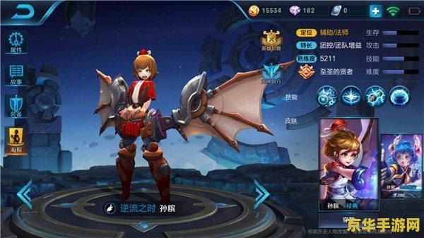王者荣耀s10什么强势 王者荣耀S10赛季强势英雄分析**