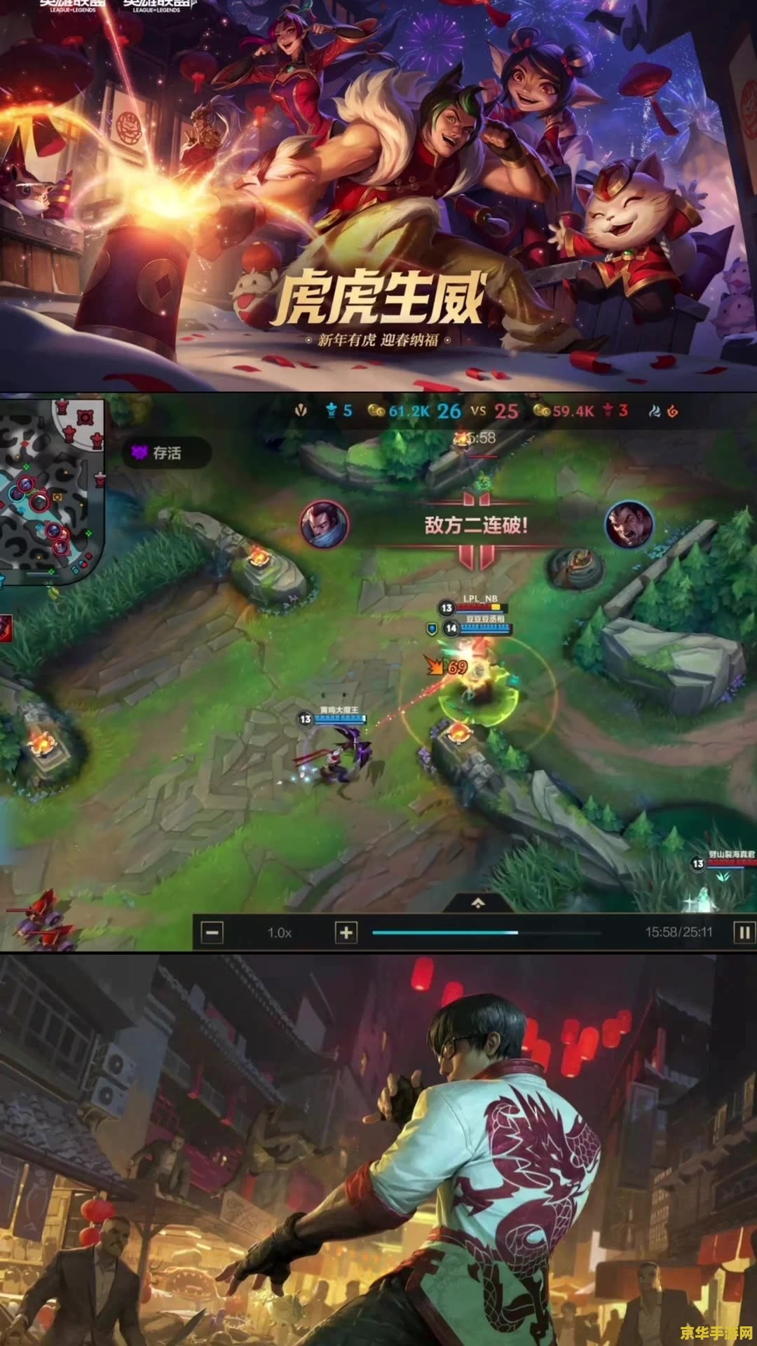 英雄联盟手游AP锤石出装攻略