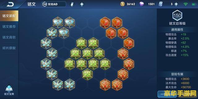 王者荣耀铭文如何过渡 王者荣耀:铭文过渡策略 王者荣耀铭文如何过渡 王者荣耀:铭文过渡策略