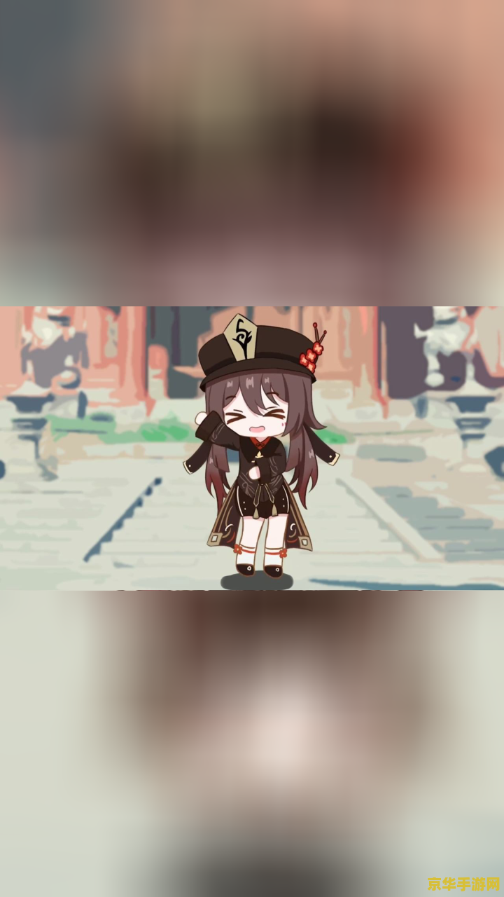 原神胡桃摇是什么梗